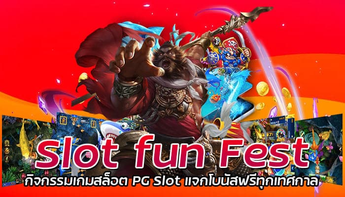 Slot fun Fest